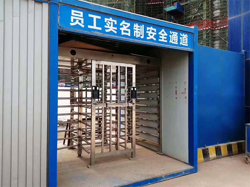 工地实名制管理系统