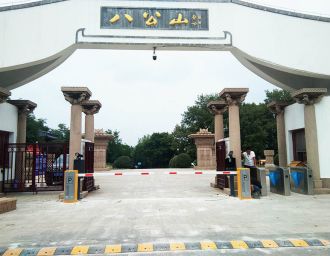 智慧景区景点售票系统